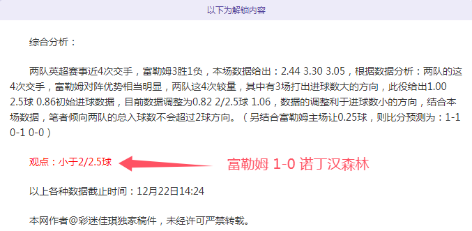 崇明荣耀之,武磊领衔,曹赟定,尊龙凯时,尊龙凯时官网,尊龙凯时首页,尊龙凯时人生就是博