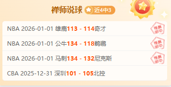 震惊转会,前国脚级中,场巨星告别,尊龙凯时,尊龙凯时官网,尊龙凯时首页,尊龙凯时人生就是博