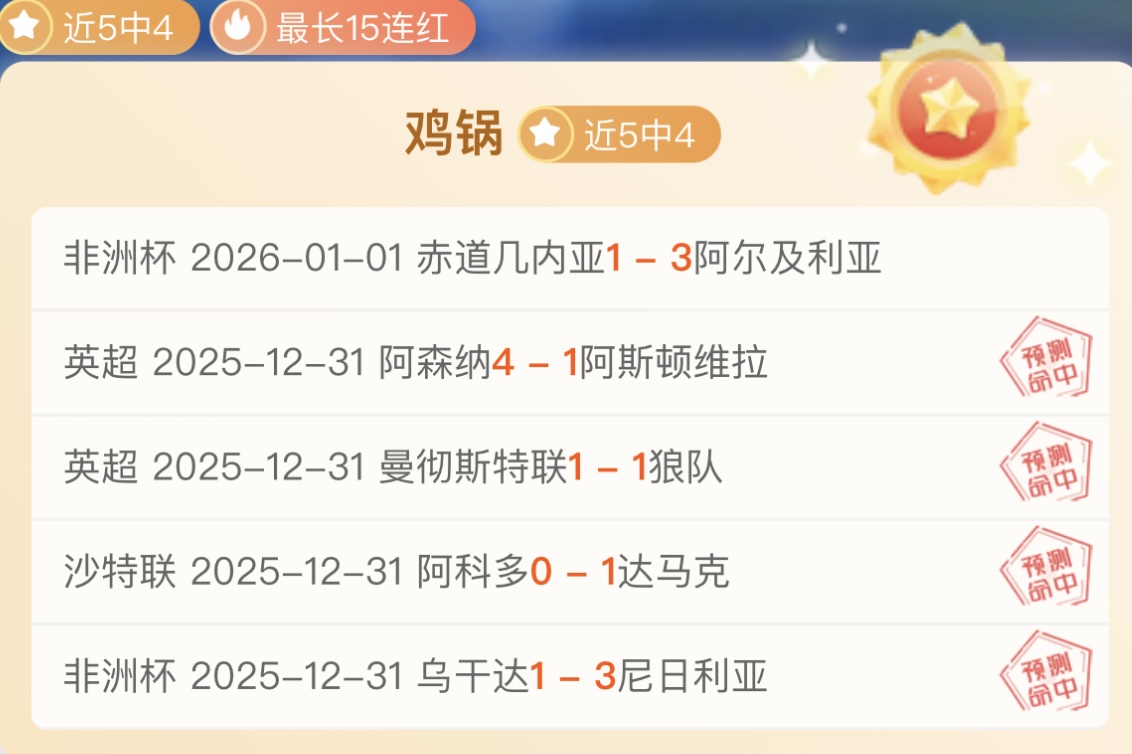 深度解析法,乙焦点战,蒙彼利埃能,尊龙凯时,尊龙凯时官网,尊龙凯时首页,尊龙凯时人生就是博