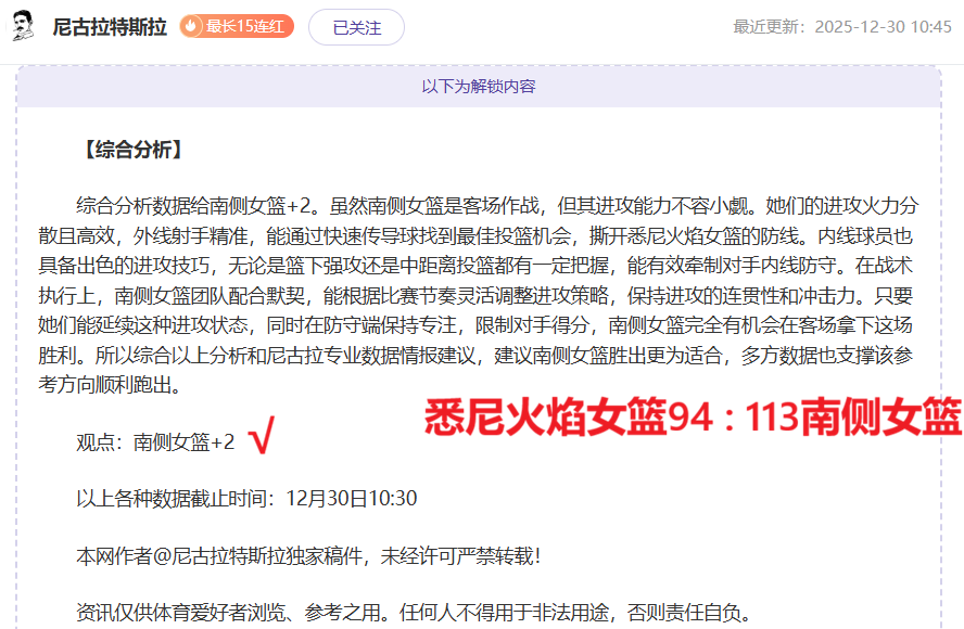 骑士主场狂,欢在即,连胜势头能,尊龙凯时,尊龙凯时官网,尊龙凯时首页,尊龙凯时人生就是博