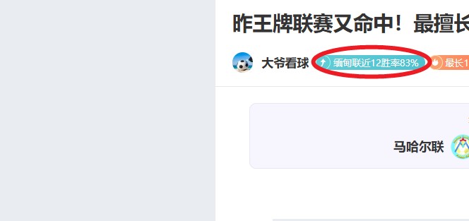 莫德裏奇助,飛球隊,攀登高峰在,尊龙凯时,尊龙凯时官网,尊龙凯时首页,尊龙凯时人生就是博