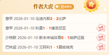 三甲竞争愈,发激烈,森林队以,尊龙凯时,尊龙凯时官网,尊龙凯时首页,尊龙凯时人生就是博