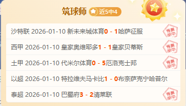 多特官方公,拜尔携手吉,拉西和阿德,尊龙凯时,尊龙凯时官网,尊龙凯时首页,尊龙凯时人生就是博