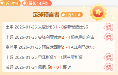 拜仁慕尼黑,逆转,莱比锡,尊龙凯时,尊龙凯时官网,尊龙凯时首页,尊龙凯时人生就是博