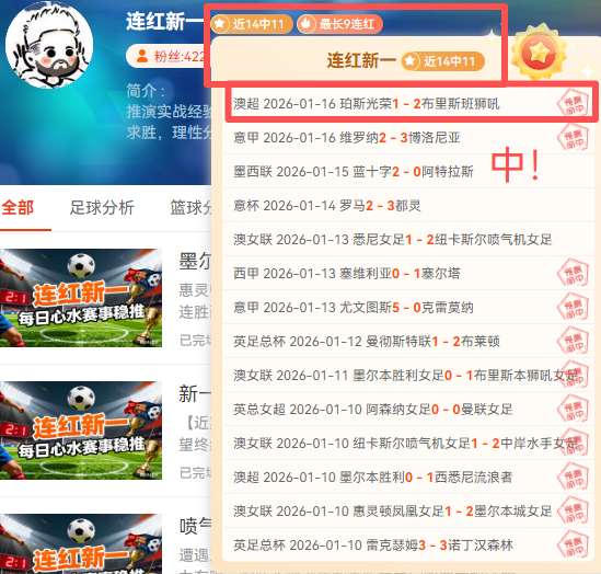 丁俊晖有望,扭转局势,吴宜泽争夺,尊龙凯时,尊龙凯时官网,尊龙凯时首页,尊龙凯时人生就是博