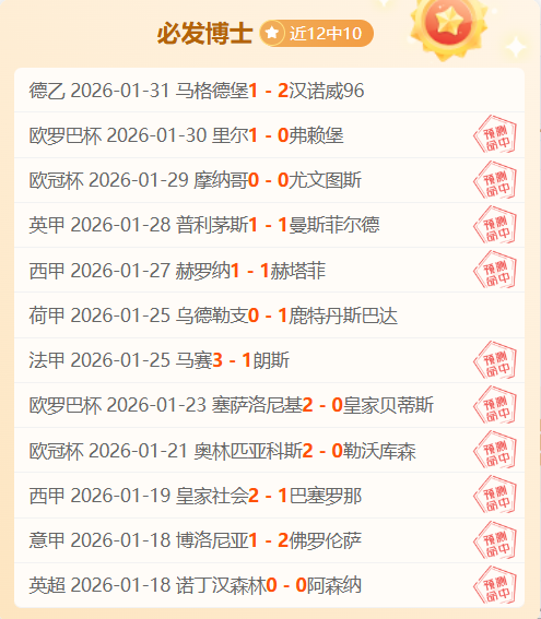 深圳马可波,罗队主场击,败南京头排,尊龙凯时,尊龙凯时官网,尊龙凯时首页,尊龙凯时人生就是博