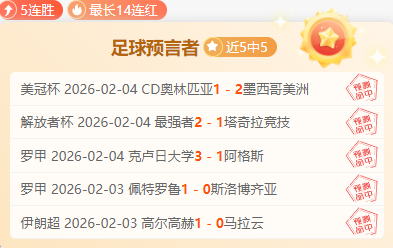 激战英锦赛,双港对决背,负数据揭示,尊龙凯时,尊龙凯时官网,尊龙凯时首页,尊龙凯时人生就是博