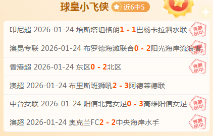 周三,亚冠激战,上海海港对,尊龙凯时,尊龙凯时官网,尊龙凯时首页,尊龙凯时人生就是博