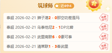 门希克封王,德约百冠梦,后成大师之,尊龙凯时,尊龙凯时官网,尊龙凯时首页,尊龙凯时人生就是博