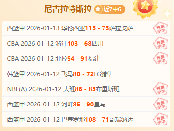 湖人变阵立,竿见影,专家推荐大,尊龙凯时,尊龙凯时官网,尊龙凯时首页,尊龙凯时人生就是博