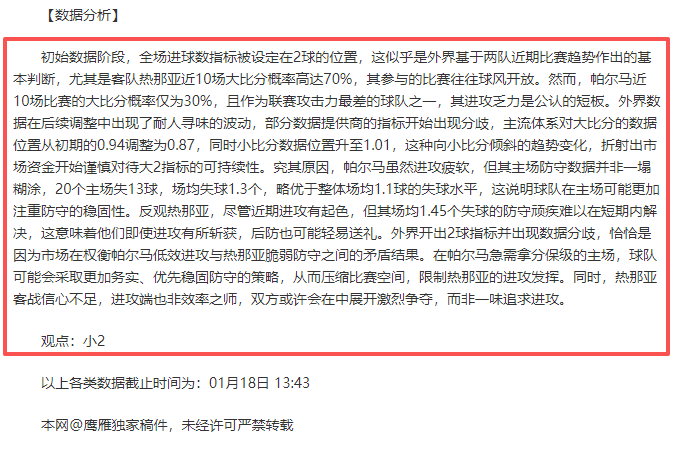 辉煌,星耀战报,每日一赛,尊龙凯时,尊龙凯时官网,尊龙凯时首页,尊龙凯时人生就是博