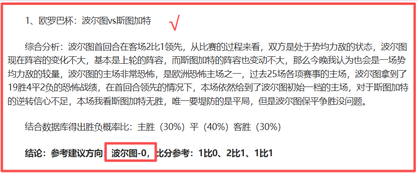 激情对决,利雅得新月,与吉达国民,尊龙凯时,尊龙凯时官网,尊龙凯时首页,尊龙凯时人生就是博