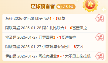 独家分析,周二,意甲对决,尊龙凯时,尊龙凯时官网,尊龙凯时首页,尊龙凯时人生就是博