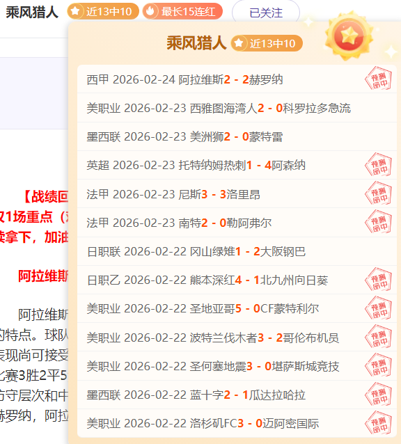 年上海申花,足球俱乐部,队简介,尊龙凯时,尊龙凯时官网,尊龙凯时首页,尊龙凯时人生就是博