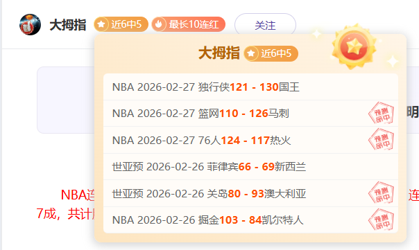 昨晚篮球盛,巅峰对决,开拓者对阵,尊龙凯时,尊龙凯时官网,尊龙凯时首页,尊龙凯时人生就是博