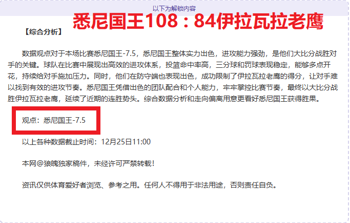 双方表现略,显平淡,外界预设激,尊龙凯时,尊龙凯时官网,尊龙凯时首页,尊龙凯时人生就是博