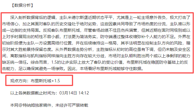 篮球盛宴来,深度解析森,林狼与猛龙,尊龙凯时,尊龙凯时官网,尊龙凯时首页,尊龙凯时人生就是博