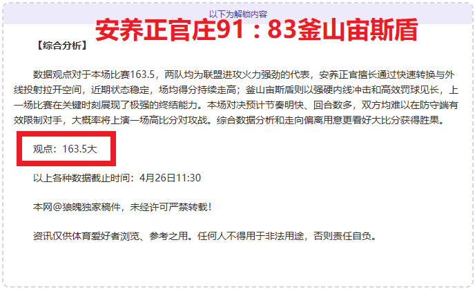 英超赛季积,分大战,阿森纳以,尊龙凯时,尊龙凯时官网,尊龙凯时首页,尊龙凯时人生就是博