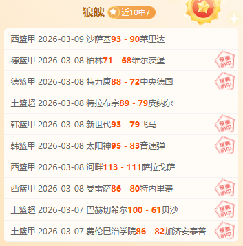 大乐透期号,专家质合分,析推荐,尊龙凯时,尊龙凯时官网,尊龙凯时首页,尊龙凯时人生就是博