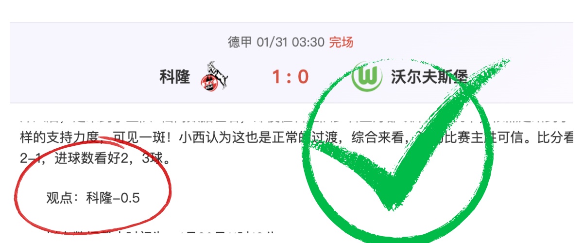 巴恩斯利对,决北安普敦,优势交锋,尊龙凯时,尊龙凯时官网,尊龙凯时首页,尊龙凯时人生就是博
