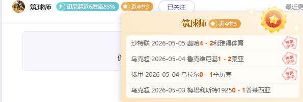 紐卡斯助教,諷刺克洛普,未果,尊龙凯时,尊龙凯时官网,尊龙凯时首页,尊龙凯时人生就是博