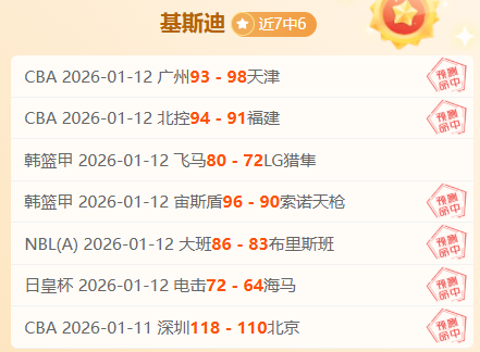 紐卡斯助教,諷刺克洛普,未果,尊龙凯时,尊龙凯时官网,尊龙凯时首页,尊龙凯时人生就是博