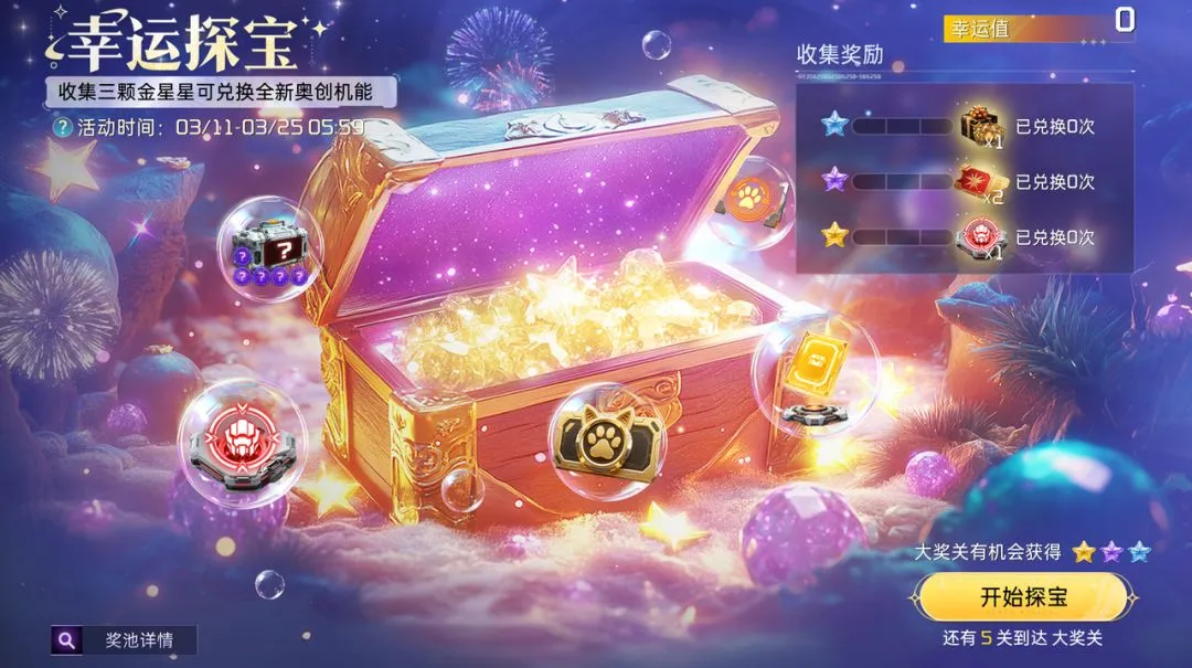 大乐透期号,专家精准推,谁能赢下对,尊龙凯时,尊龙凯时官网,尊龙凯时首页,尊龙凯时人生就是博