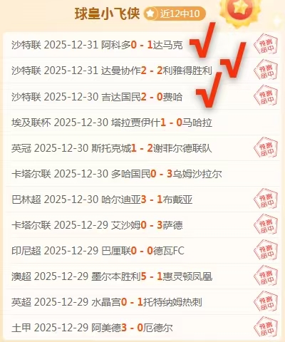 亚锦赛,沙点以点球,逆转韩国,尊龙凯时,尊龙凯时官网,尊龙凯时首页,尊龙凯时人生就是博