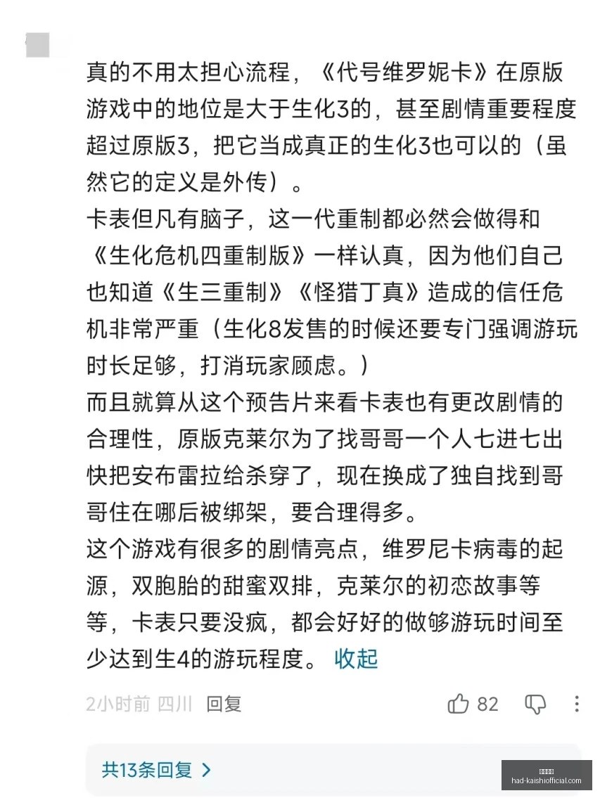 曼城辟谣哈,兰德转会传,里克尔梅心,尊龙凯时官网,尊龙凯时优惠,尊龙凯时对比,尊龙凯时价格,尊龙凯时平台