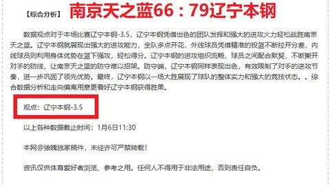 晚发型神锋！28岁罗马铁壁后卫成转会市场明星，英超四强豪门争相抢夺加盟良机