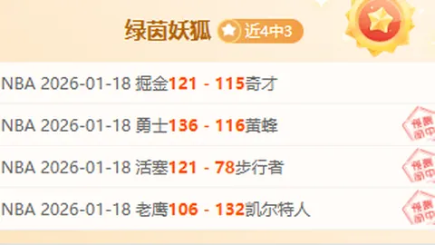 欧国联加时点球大战，欧足联点赞：激情盛宴，精彩纷呈😍