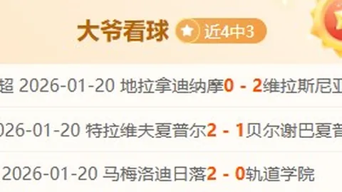 东契奇坦言：湖人季后赛席位尚不确定，无需过早自满