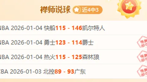 皇马斥巨资4亿欧元购得顶级球员，内部分歧得以平息，姆巴佩成最大赢家