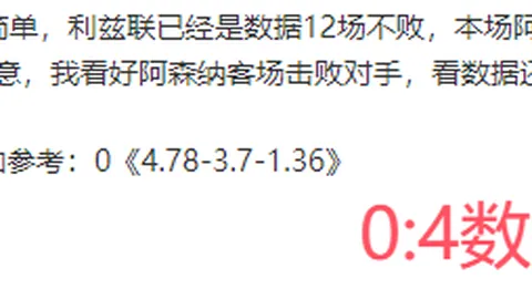“2025亚洲杯男足赛程与场馆公布，中国男足遭遇重大考验或遇“死亡之组””
