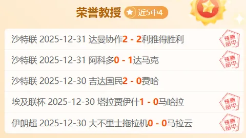 库巴西：亚马尔仅4次触球便力挽狂澜，训练场展现非凡实力