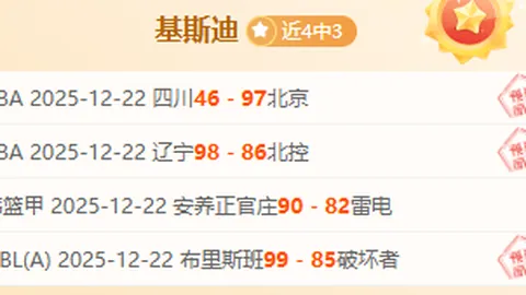 蒂格坦诚揭秘：坚守原则毅然拒森林狼高薪邀约，经纪人立场坚定无妥协