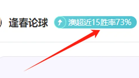 巴西男足主帅儒尼奥尔遭阿根廷1-4痛击后宣布离职