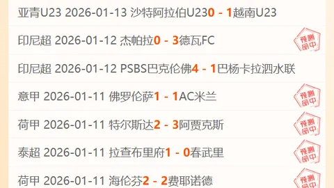 韦世豪海外投资大手笔！中国足球明星斥资购置葡萄牙豪宅，全家喜迁新居！