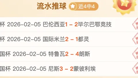 中国U20队积极备战亚洲U20锦标赛，12日赛事拉开帷幕