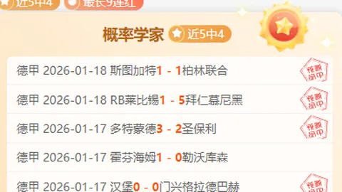 谢尔曼下半场挺身而出，马祖拉盛赞其关键表现，球队获益匪浅