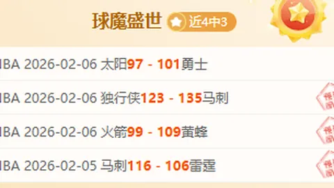 2025年世界杯克罗地亚国家队名单正式公布