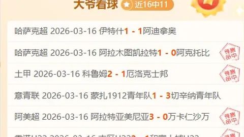 內馬爾孕期外遇坦白，深情致歉力挽愛情狂澜