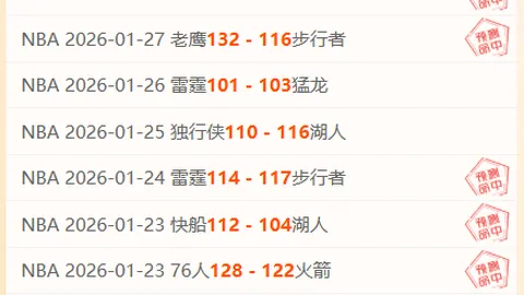 【独家分析】周二003意甲对决：科莫迎战AC米兰，预测前瞻！