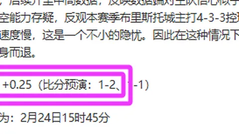 湖人交易泡汤，马威克内克特雷迪什售房后无奈收场
