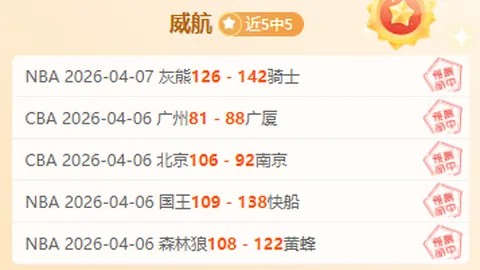 曼联对霍伊伦德估值6000万镑，拒绝接受更高转会费。