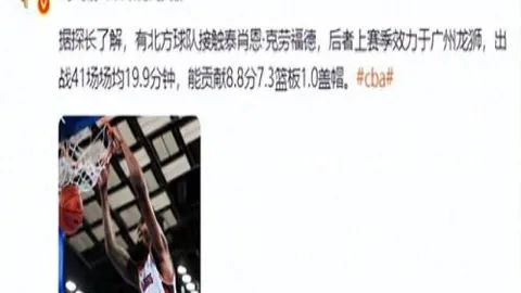 马克-戴格诺特雷霆少帅庆生40载，花语寄情！