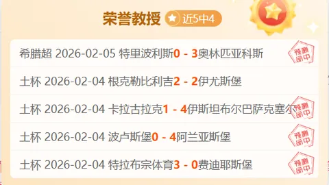 “2025年4月2日，我国步入体育司法新纪元”