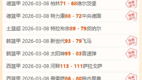 大乐透期号专家质合分析推荐：前区十码预测雷霆战纽约