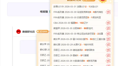 山东女足张克璨梅开二度，勇闯女足决赛