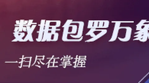 英雄联盟新版本发布，玩家热议新英雄